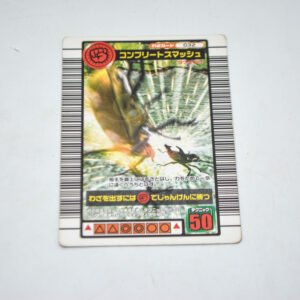 Mushiking - Complete Smash - Karta Mushiking - 032