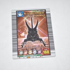 Mushiking - Chalcosoma Moellenkampi - Karta Mushiking - 032