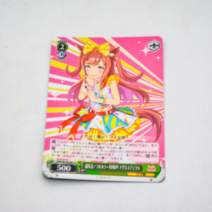 Uma Musume: Pretty Derby - Agnes Digital, Super Express! Full Color Special PP - Karta Weiss Schwarz - UMA/W106-061 U