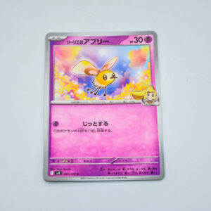 Pokemon - Cutiefly - Karta Pokemon sv9 041/100
