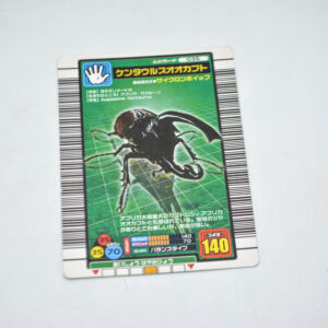 Mushiking - Augosoma Centaurus - Karta Mushiking - 035