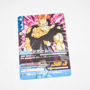 Dragon Ball Z2 - Recoome - Dragon Ball Z2 Data Carddass - DB-520-II