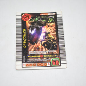 Mushiking - Submarine Attack - Karta Mushiking - 035