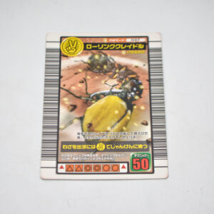 Mushiking - Rolling Cradle - Karta Mushiking - 037