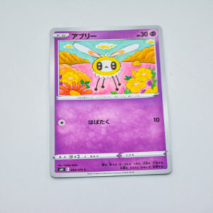 Pokemon - Cutiefly - Karta Pokemon s6K 034/070 c