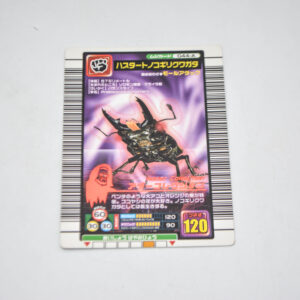 Mushiking - Prosopocoilus Hasterti - Karta Mushiking - 044-A