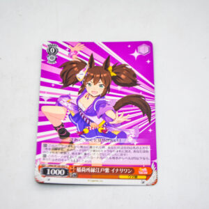 Uma Musume: Pretty Derby - Inari One, Inari Edo Purple - Karta Weiss Schwarz - UMA/W106-093 U