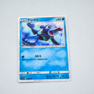 Pokemon - Popplio - Karta Pokemon SM0 A 003/004 holo