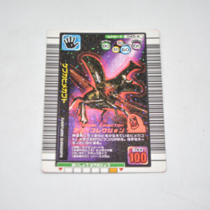 Mushiking - Xylotrupes Pubescens - Karta Mushiking - 045-A