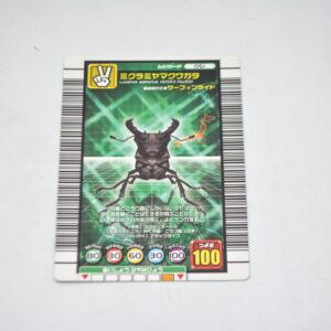 Mushiking - Lucanus Gamunus - Karta Mushiking - 051