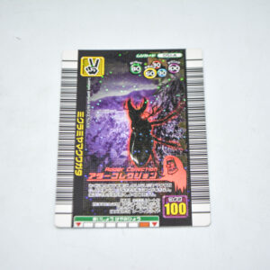 Mushiking - Lucanus Gamunus - Karta Mushiking - 051-A