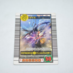 Mushiking - Weiss - Karta Mushiking - 061