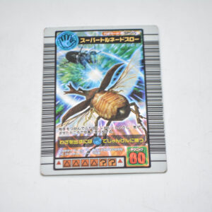 Mushiking - Super Tornado Throw - Karta Mushiking - SP015