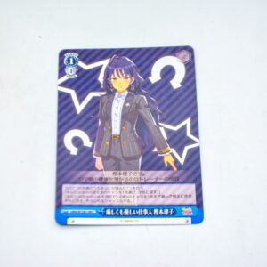 Uma Musume: Pretty Derby - Riko Kashimoto, Strict But Kind - Karta Weiss Schwarz - UMA/W106-149 C