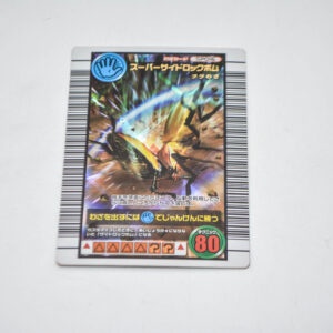 Mushiking - Super Side Rock Bomb - Karta Mushiking - SP016