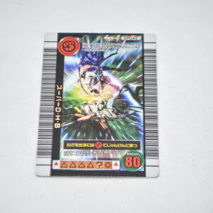 Mushiking - Super D.H.B - Karta Mushiking - SP045