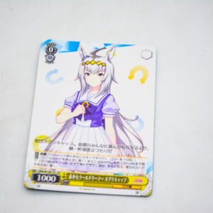 Uma Musume: Pretty Derby - Simple Cool Dreamer Oguri Cap - Karta Weiss Schwarz - UMA/W106-T01 TD