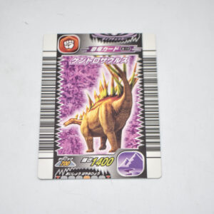 Dinosaur King - Kentrosaurus - Karta Dinosaur King - No.28