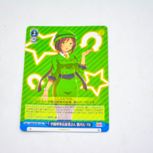 Uma Musume: Pretty Derby - Tazuna Hayakawa, Secretary to the Academy Chair - Karta Weiss Schwarz - UMA/W106-150 C