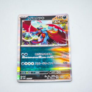 Pokemon - Roaring Moon - Karta PokemonG sv8a 100/187