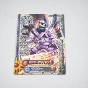 Dragon Quest - Mummy - Karta Dragon Quest Monster Battle Road Legend - M-060P