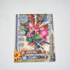 Dragon Quest - Archdemon - Karta Dragon Quest Monster Battle Road Legend - M-054P
