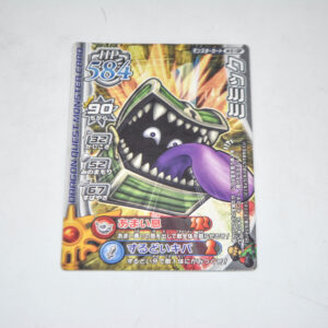 Dragon Quest - Mimic - Karta Dragon Quest Monster Battle Road Legend - M-010P