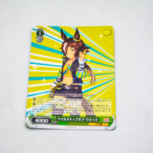 Uma Musume: Pretty Derby - Vodka, Wild Top Gear - Karta Weiss Schwarz - UMA/W106-059 U