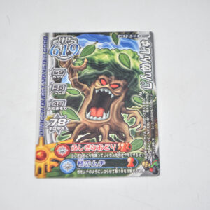 Dragon Quest - Jinmenju - Karta Dragon Quest Monster Battle Road Legend - M-022P