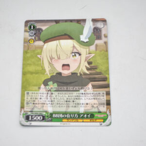 Princess Connect! Re:Dive - Aoi, What the BB Team Should Be - Karta Weiss Schwarz - PRD/W84-046 C