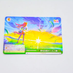 Uma Musume: Pretty Derby - Working Together to Aim for the Dream - Karta Weiss Schwarz - UMA/W106-075 CC