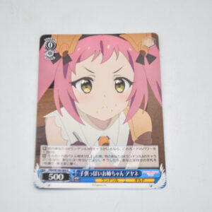 Princess Connect! Re:Dive - Ayane, Childlike Big Sister - Karta Weiss Schwarz - PRD/W100-084 R