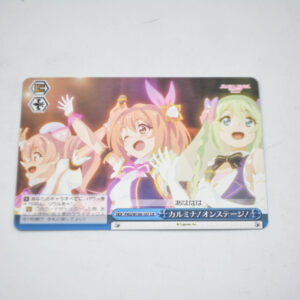 Princess Connect! Re:Dive - Carmina! On Stage! - Karta Weiss Schwarz - PRD/W100-107 CR