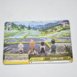 Princess Connect! Re:Dive - Everyday Life at Gourmet Guild - Karta Weiss Schwarz - PRD/W84-026 CC