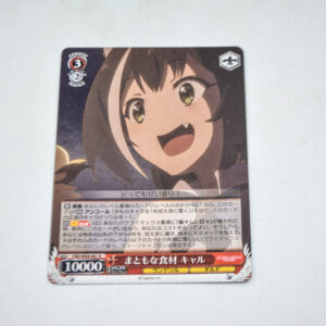 Princess Connect! Re:Dive - Karyl, Decent Ingredients - Karta Weiss Schwarz - PRD/W84-061 R