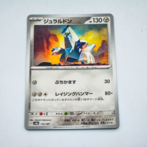 Pokemon - duraludon - Karta Pokemon H sv9a 112/187