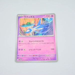 Pokemon - Latios - Karta Pokemon sv7a 020/064