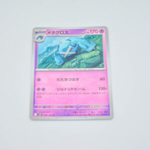 Pokemon - Metagross - Karta Pokemon I sv9 039/100 U