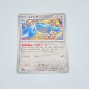 Pokemon - Metang - Karta Pokemon sv8a 107/187