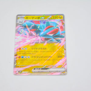 Pokemon - Salamence ex - Karta Pokemon sv9 072/100 RR