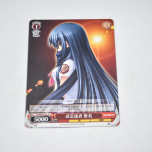 Angel Beats - Shiina, Martial Art Elite - Karta Weiss Schwarz - AB/WE14-22 R