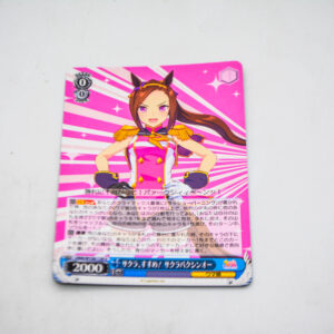 Uma Musume: Pretty Derby - Sakura Bakushin O, Sakura Advance! - Karta Weiss Schwarz - UMA/W106-128 U