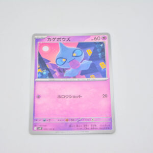 Pokemon - Shuppet - Karta Pokemon  sv9 035/100
