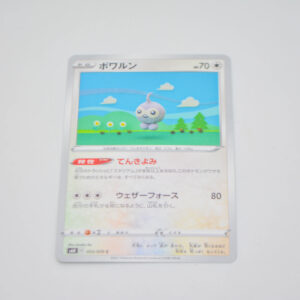 Pokemon - Castform - Karta Pokemon s6K 053/070