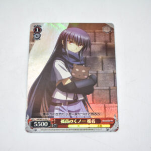 Angel Beats - Shiina, Arrogant Kunoichi - Karta Weiss Schwarz - AB/WE10-32 C