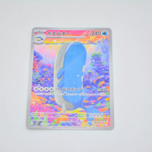 Pokemon - Wailord - Karta Pokemon  sv9 AR 103/100