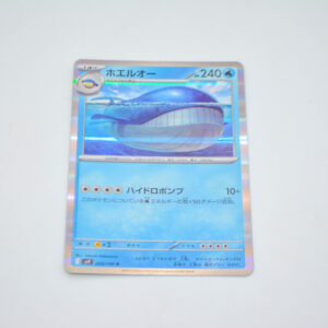 Pokemon - Wailord - Karta Pokemon  sv9 R 025/100