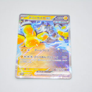 Pokemon - Iron Hands - Karta PokemonG sv8a 054/187