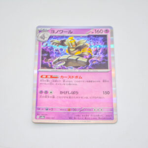 Pokemon - Dusknoir - Karta Pokemon SV8a  066/187