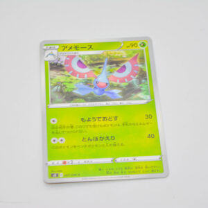 Pokemon - Masquerain - Karta Pokemon s2  007/096 C